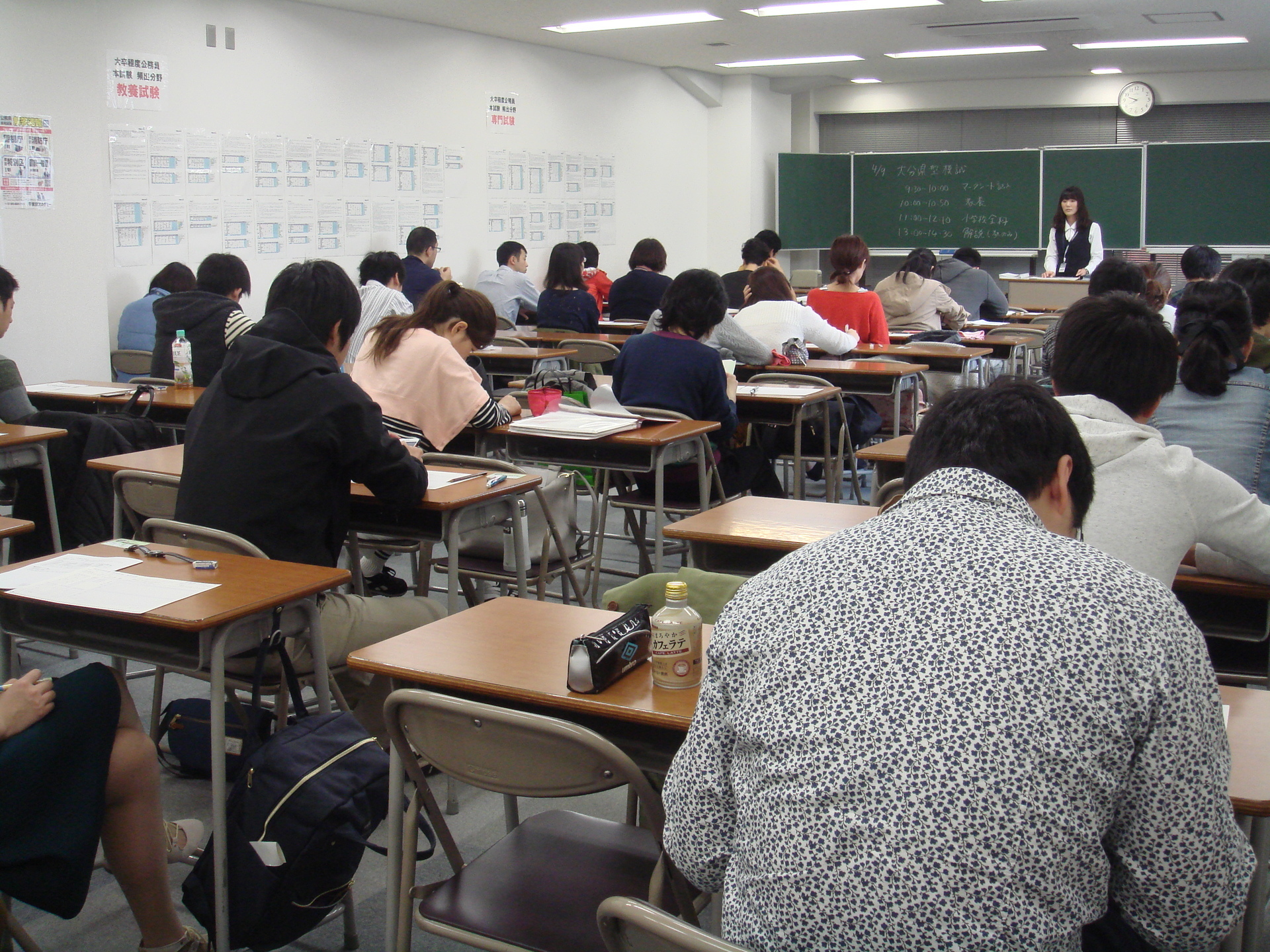 教員採用 大分県模試がありました 東京アカデミー大分校 教員採用試験 看護師国家試験 公務員試験 のブログ